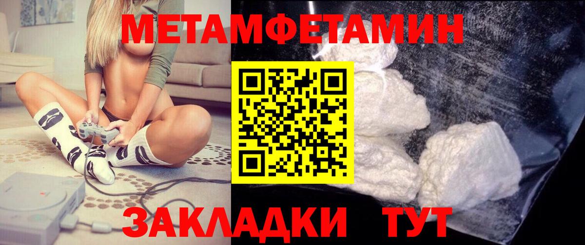Амфетамин  АМФЕТАМИН  Вход с VPN  Чусовой  АМФ Розовый 
