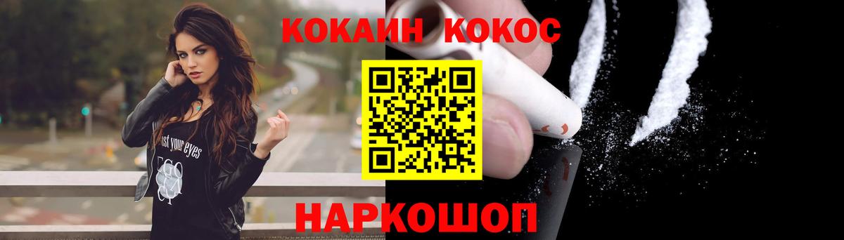 COCAIN 98% Чусовой