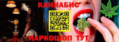 бошки Наро-Фоминск