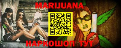 мет Можайск
