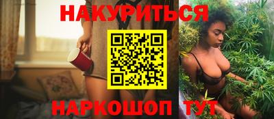 марки nbome Нальчик