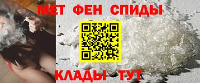 мет Можайск