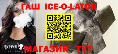 мет Можайск