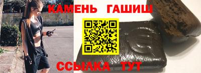 герыч Можга