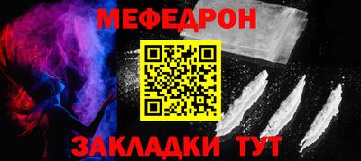 мет Можайск