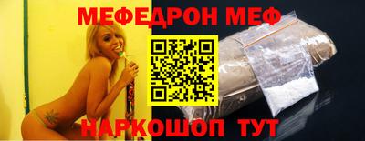 мет Можайск