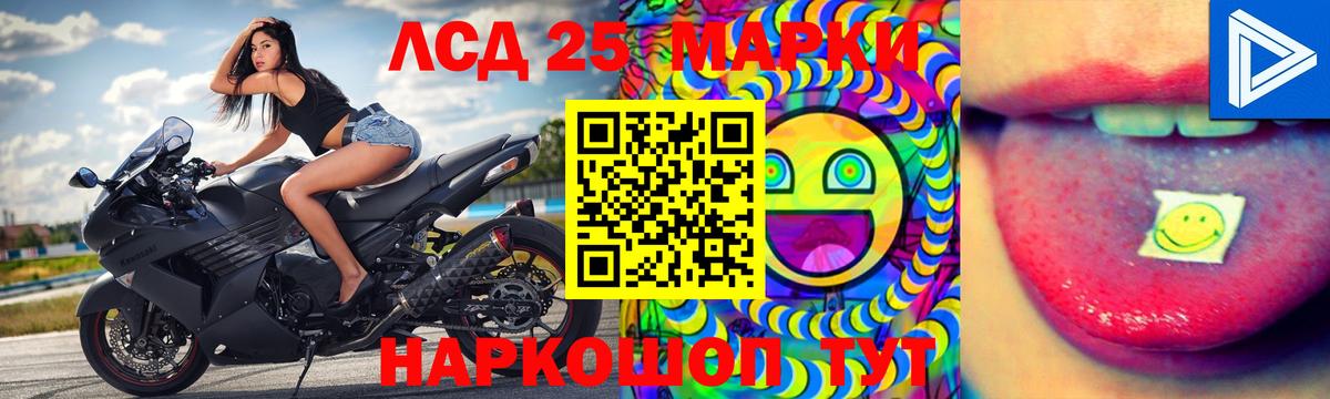 Чусовой  LSD-25 экстази ecstasy  Вход с VPN  LSD-25 экстази ecstasy 