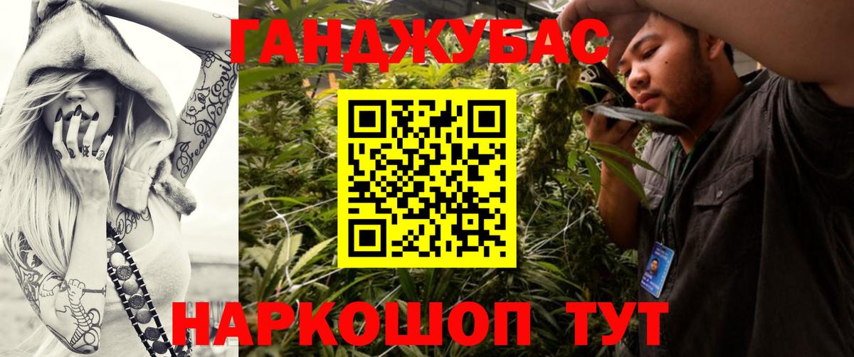 Канабис тримм  Вход с VPN  Конопля SATIVA & INDICA  Шишки марихуана Amnesia  Каннабис план  Чусовой 